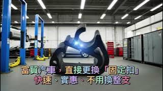 PEUGEOT 3008／5008／408 車主注意！