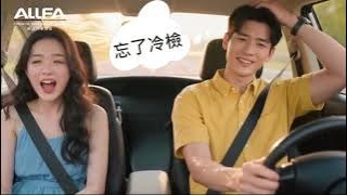冷氣壞了煞風景，皮帶斷了全劇終！
