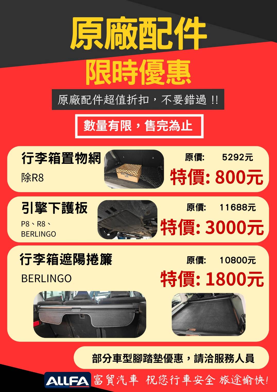 只有專業，才是最大的保障