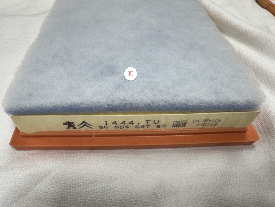 正廠、仿品傻傻分不清？一顆空氣芯，差很大！