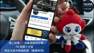 老朋友的感謝祭，新朋友的最佳起點